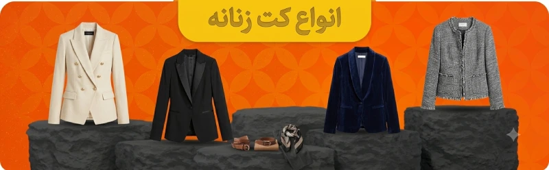 خانه