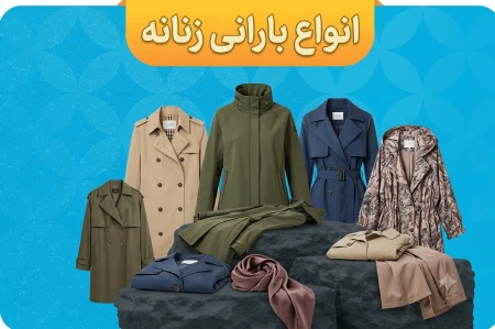 خانه