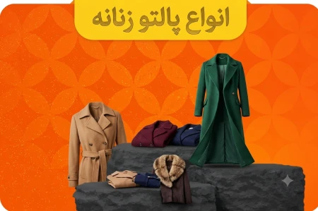خانه