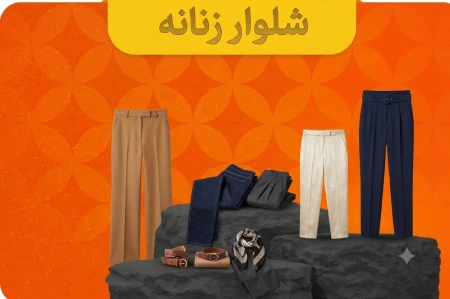 خانه